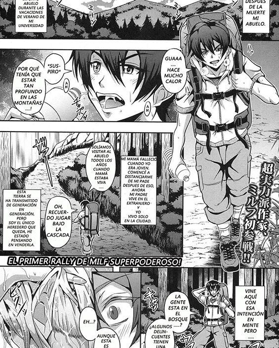 Elf Harem no Mori to Kozukuri Keiyaku (COMIC MILF 2017-10 Vol. 38)