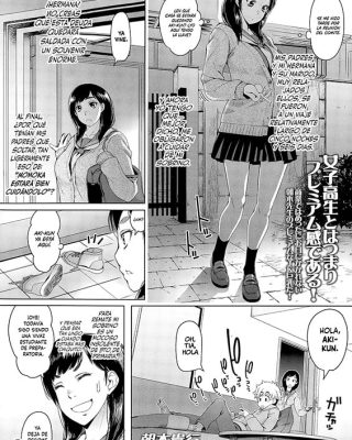 Joshikousei no Orusuban (COMIC Koh vol.4)