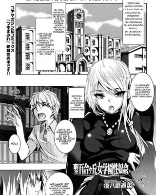 Saint Yurigaoka Jogakuen Seido-kai (COMIC Megastore Alpha 2016-02)