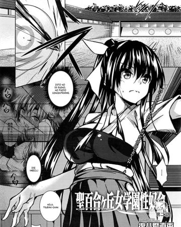 Saint Yurigaoka Jogakuen Seido-kai Ch. 2 (COMIC Megastore Alpha 2016-04)