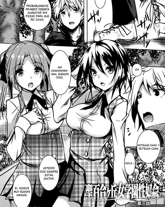 Saint Yurigaoka Jogakuen Seido-kai Ch. 3 (COMIC Megastore Alpha 2016-07)