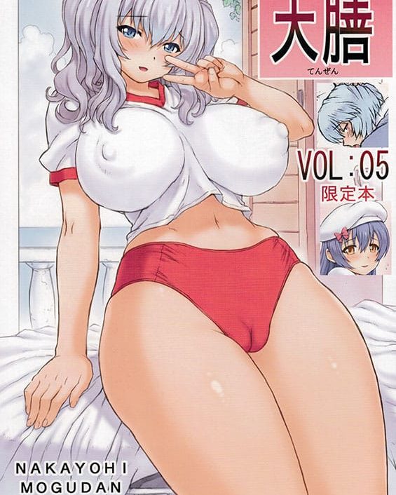 Tenzen VOL:05 Genteibon (Neon Genesis Evangelion, Kantai Collection -KanColle-, Love Live!)