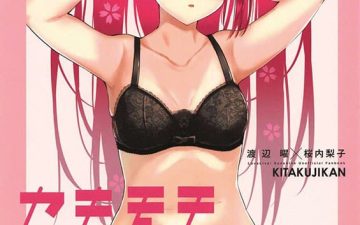 Yakimochi (A) Symmetry (Love Live! Sunshine!!)