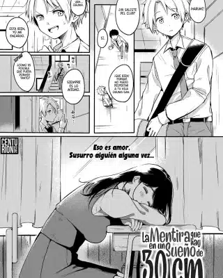 Revistas xxx, COMIC AOHA xxx, Uso Yume 30-centi (COMIC AOHA 2020 Fuyu), pagina 1