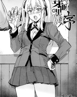 Mary BET Jo (Kakegurui)