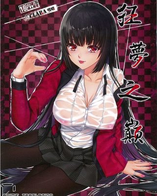 The Summit of Mad Dream (Kakegurui)
