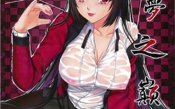 The Summit of Mad Dream (Kakegurui)