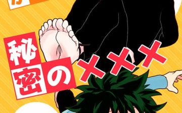 Boku to Kacchan no Himitsu no xxx (Boku no Hero Academia)