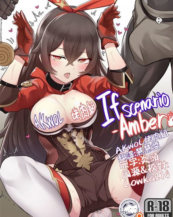 If Scenario - Amber (Genshin Impact)