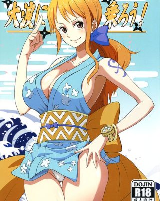 Oonami ni Norou! (One Piece)