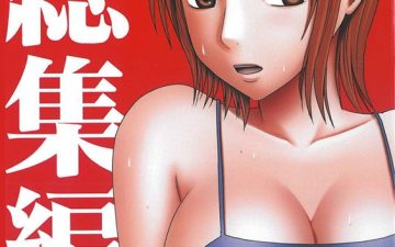 Koukai Soushuuhen 2 (One Piece)