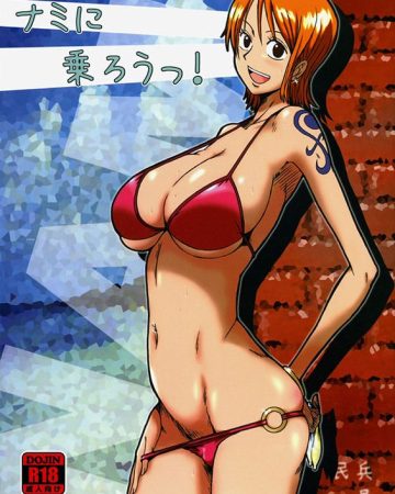 Nami ni Norou! (One Piece)