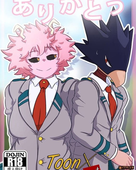 Arigatou (Boku no Hero Academia)
