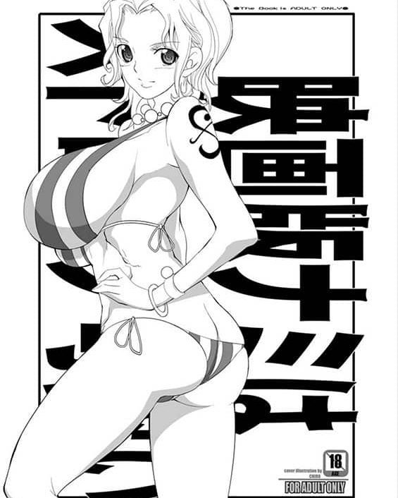 Eigaban Nami wa Strong Kawaii (One Piece)