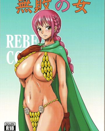 Muhai no Onna (One Piece)