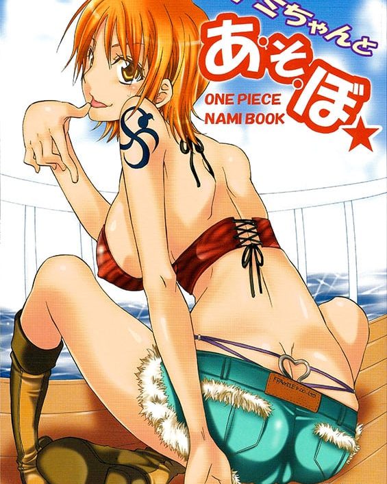 Nami-chan to A SO BO (One Piece)