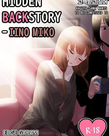 Hidden Backstory - Iino Miko (Kaguya-sama wa Kokurasetai)