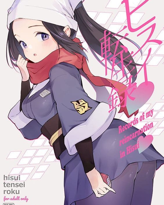 Hisui Tensei-roku (Pokémon Legends Arceus)