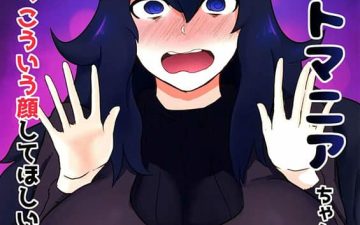 Occult Mania-chan ni Kouiu Kao Shite Hoshii Hon (Pokémon)