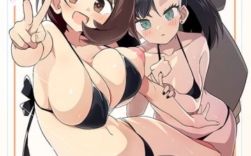 Pocket Bitch (Pokémon Sword and Shield)