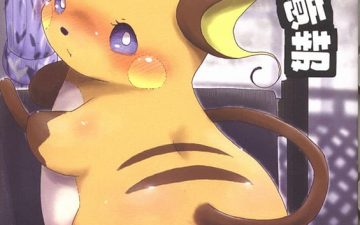 Rakurai Chuuihou (Pokémon)