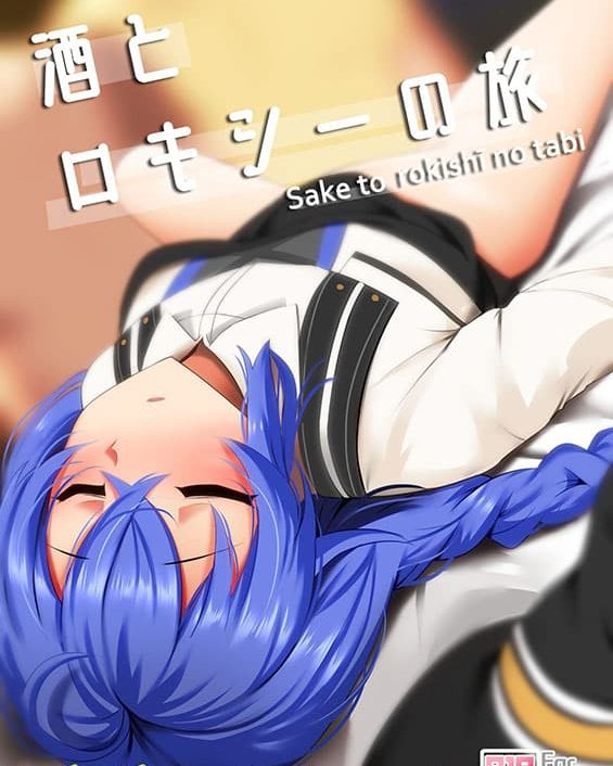 Sake to Rokishi no Tabi (Mushoku Tensei ~Isekai Ittara Honki Dasu~)