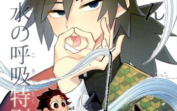 Special Breath of Water Training (Kimetsu no Yaiba)