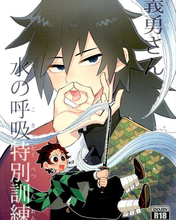 Special Breath of Water Training (Kimetsu no Yaiba)