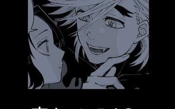 Dou Shino R18 (Kimetsu no Yaiba)