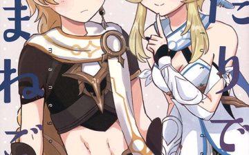 Futari de Manegoto. (Genshin Impact)