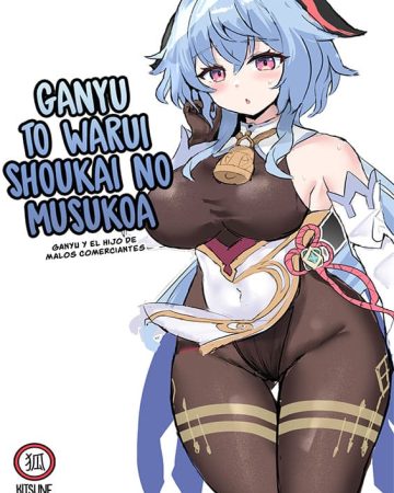 Ganyu to Warui Shoukai no Musuko (Genshin Impact)