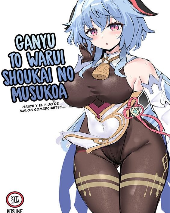 Ganyu to Warui Shoukai no Musuko (Genshin Impact)