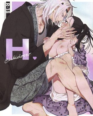 H. (Kimetsu no Yaiba)