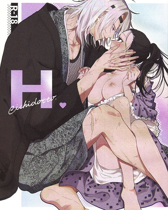 H. (Kimetsu no Yaiba)