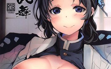 Kochou Ranbu (Kimetsu no Yaiba)