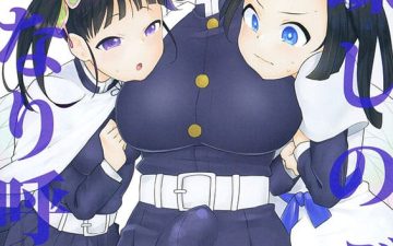 Kochou Shinobu-shiki Futanari Kokyuuhou (Kimetsu no Yaiba)