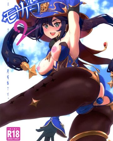 Mona-Gete 2 (Genshin Impact)