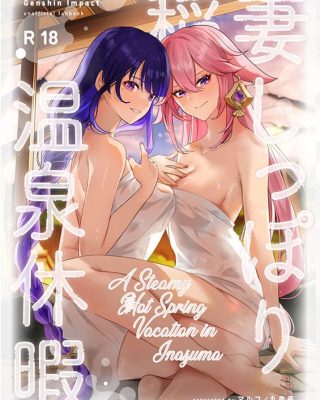 Inazuma Shippori Onsen Kyuuka (Genshin Impact)