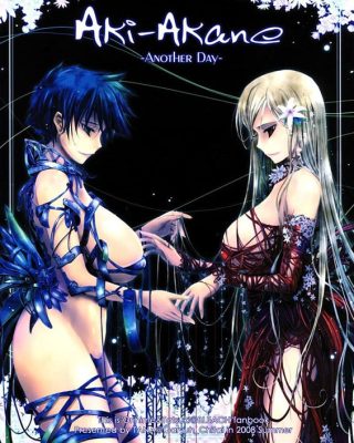 Aki-Akane -AnotherDay- (Bleach)