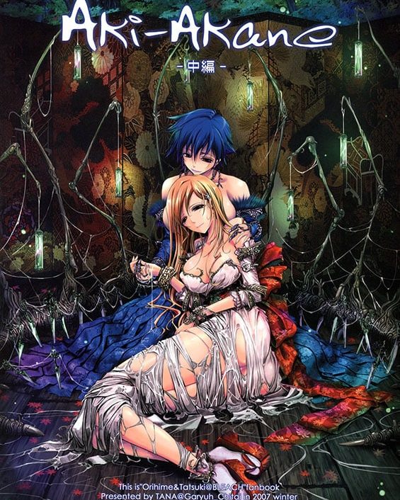 Aki-Akane Chuuhen (Bleach)