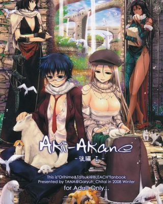 Aki-Akane -Kouhen 1- (Bleach)