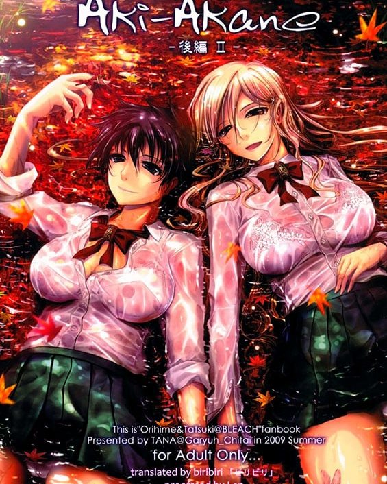 Aki-Akane -Kouhen II- (Bleach)