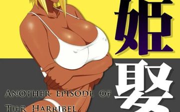 Biki Metori (Bleach)