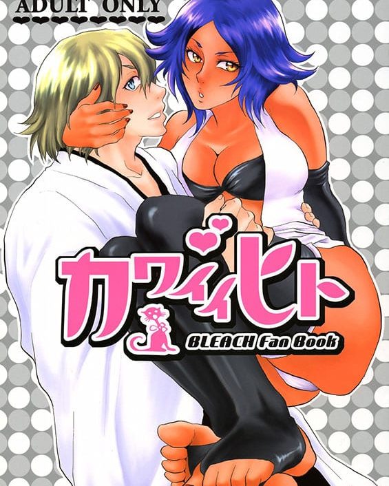 Bleach Kawaii Hito (Bleach)