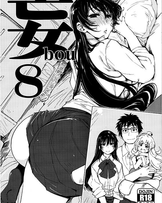 bou 8 (Various) xxx comics manga porno doujin hentai español sexo