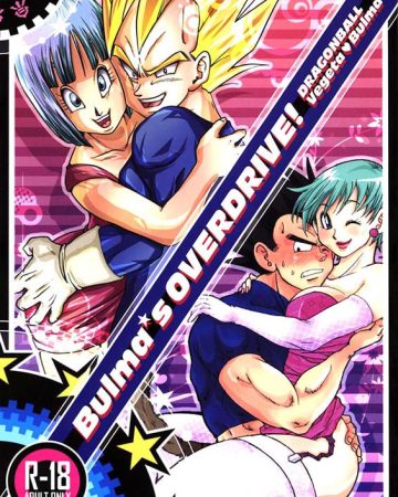 Bulma's OVERDRIVE! (Dragon Ball Z) xxx comics manga porno doujin hentai español sexo