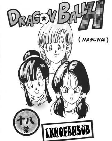 DRAGON BALL H (Maguwai) (Dragon Ball Z) xxx comics manga porno doujin hentai español sexo