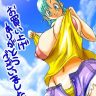 Dragon Road (Dragon Ball Z) xxx comics manga porno doujin hentai español sexo