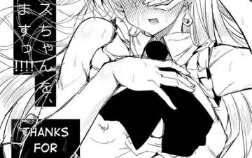 Elizabeth-chan o, Itadakimasu!!!! (Nanatsu no Taizai)