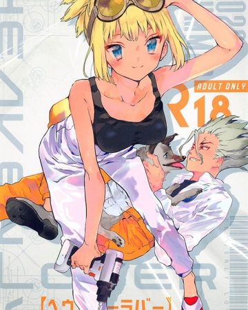 HEAVENLY LOVER (Dr. STONE)